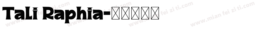Tali Raphia字体转换